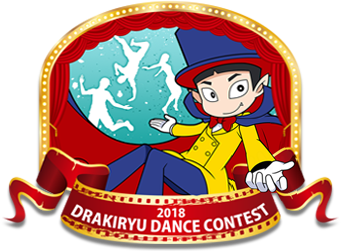 DRAKIRYU DANCE CONTEST 2018